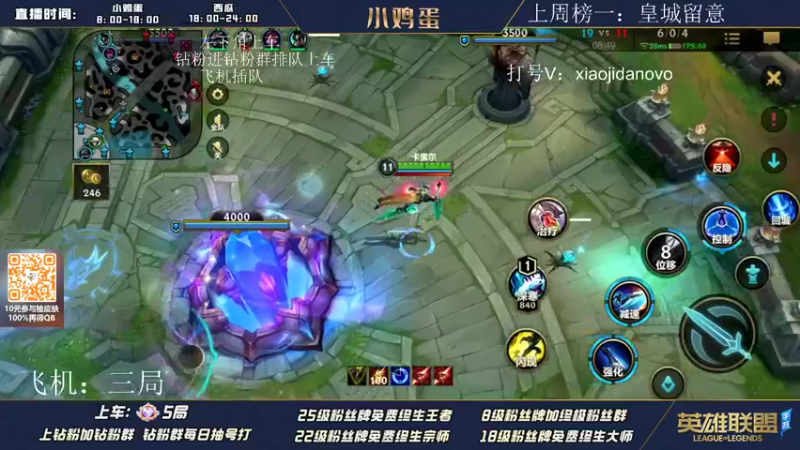 【2022-07-18 15点场】西瓜太浪xx：一天 上到王者