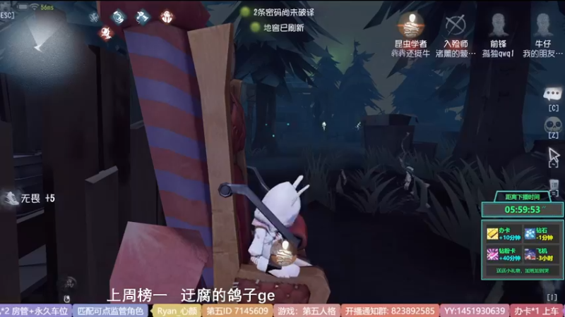 【2022-07-17 18点场】Ryan心颜：一米九操作又下饭