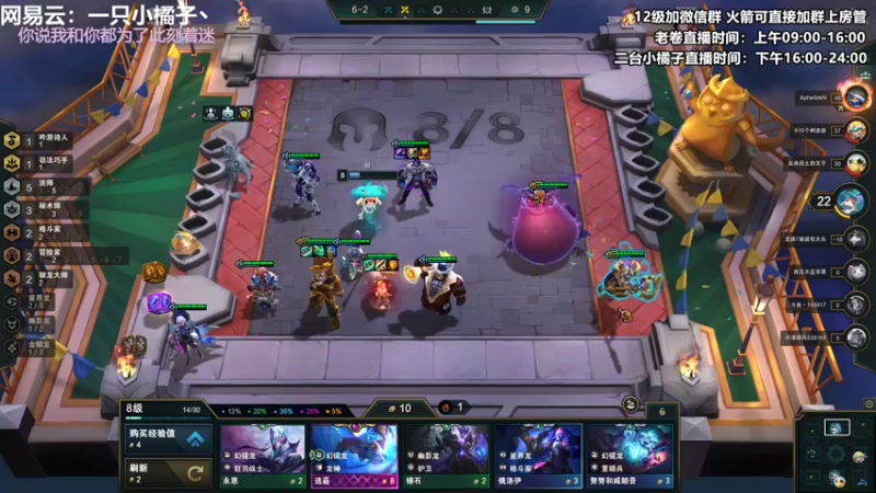 【2022-07-18 18点场】卷子丶：开心直播 有你有我 一鼓作气！