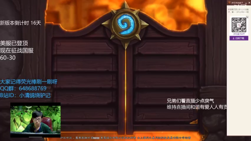 【2022-07-18 09点场】驴鸽LvGe：我打起来超凶的！