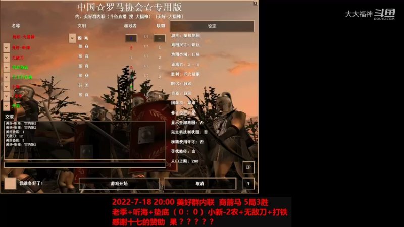 20220718 老季+听海+垫底 VS 小新-2农+无敌刀+打铁