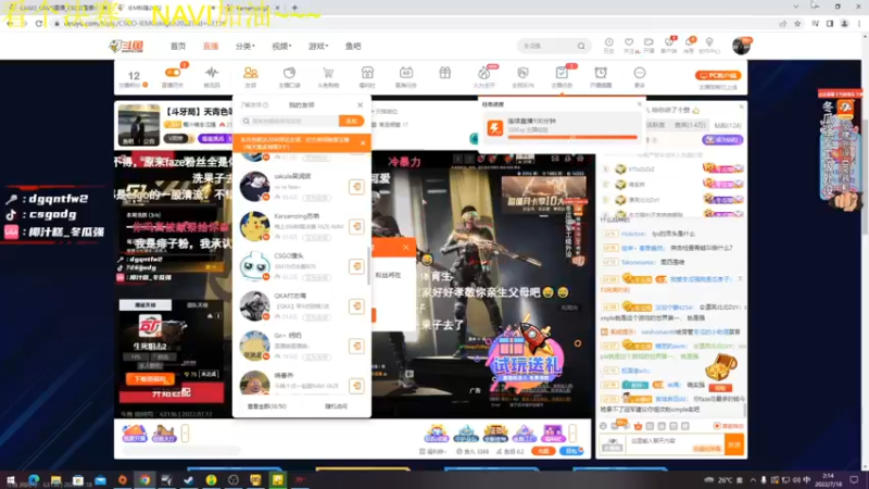 【2022-07-18 02点场】番茄炒蛋放糖吗：新电脑，现在只有丝滑~~~