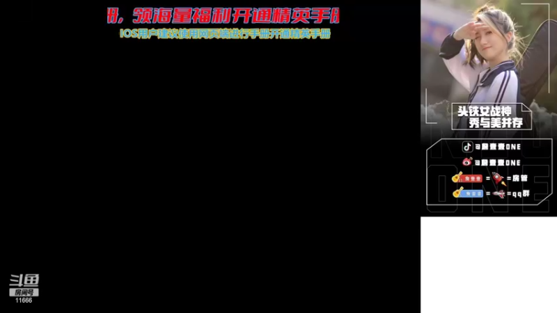 【2022-07-18 14点场】詹壹壹：【小詹带粉】扫码上车 上分直升机~！