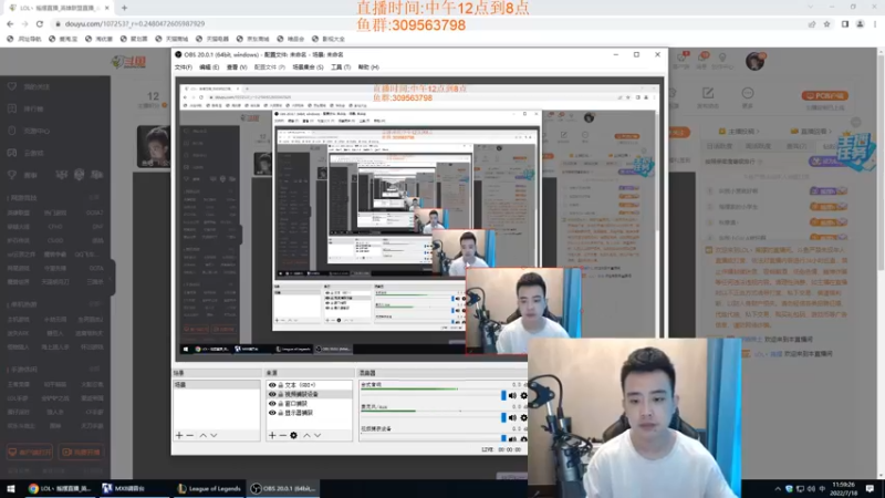 【2022-07-18 11点场】LOL丶摇摆：先攻小鱼人钻石详细教学.嘎嘎杀