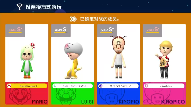 【2022-07-18 00点场】KazeLink：马力欧-Link 技术主播没有GG