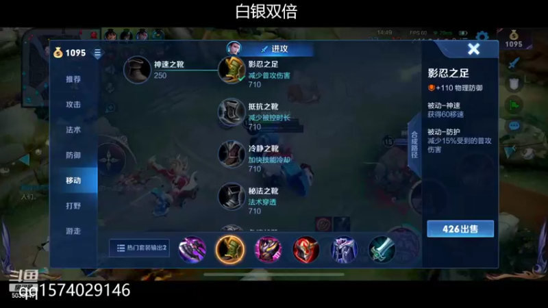 【2022-07-17 21点场】走肖mmmm：白银双倍（巅峰赛）