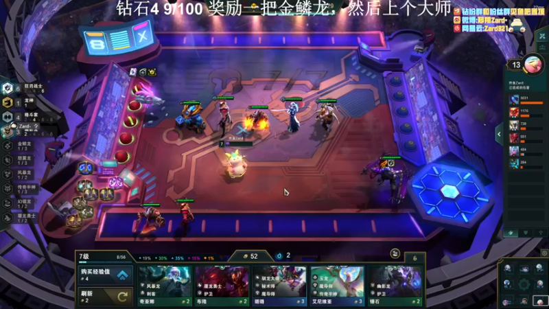 【2022-07-18 21点场】zard1991：zard1991 chill dude