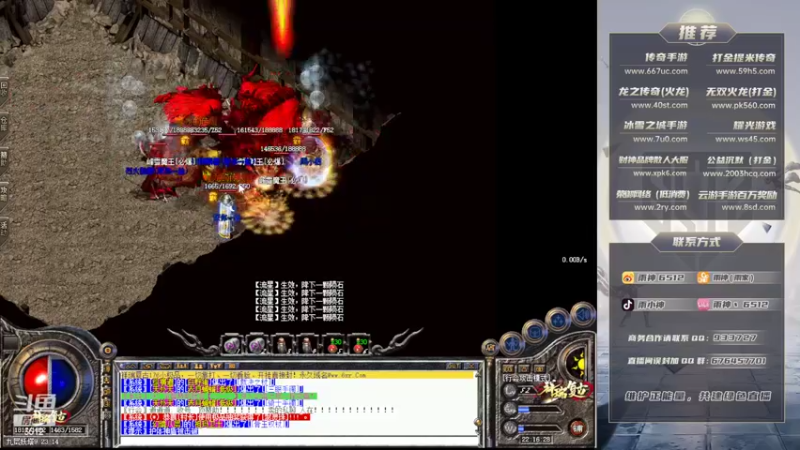 【2022-07-17 22点场】雨神丶：玩传奇就看6512！