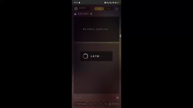 【2022-07-18 06点场】冰冰家的小猫咪：每个忍魂要20个号，心痛，那么多！