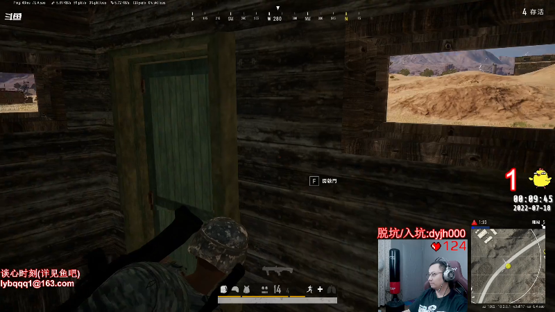 我在斗鱼看气人主播QQQ直播热门游戏