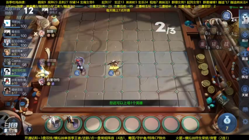 【2022-07-18 01点场】甄知棒：吕布婉儿1V10，蹦迪飞暴揍玄法
