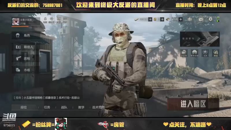 【2022-07-17 20点场】终极大反派喵：复健 北山进货