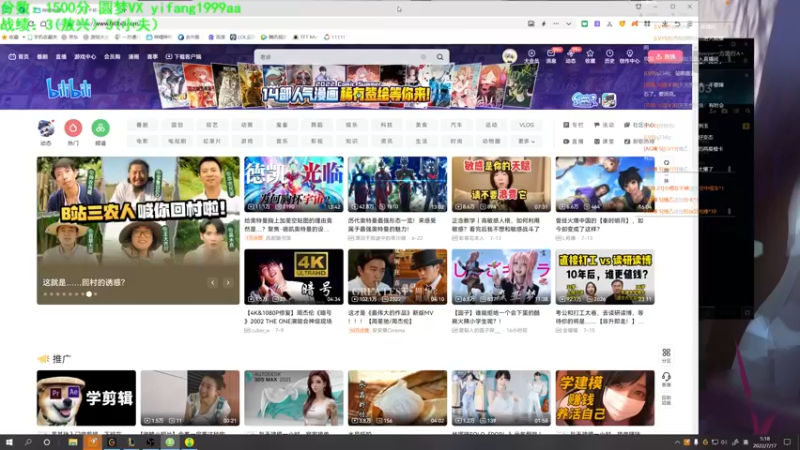 【2022-07-17 05点场】一方通行A丶：一方通宵~我来也冲冲冲！