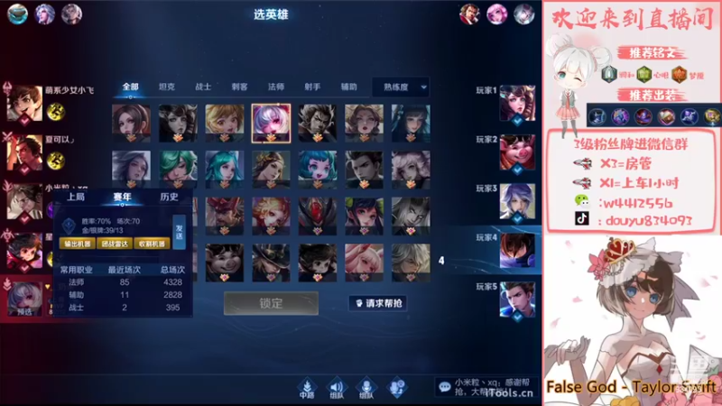 【2022-07-18 01点场】小飞Avery：国服小乔：安其拉挑战赛