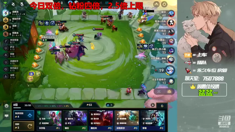 【2022-07-18 01点场】是猴子嗷：【黄金双倍】IOS可帮打！