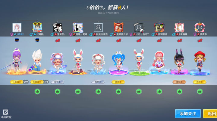 冲冲冲冲