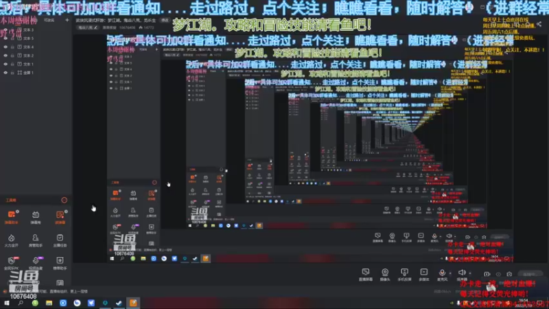 【2022-07-18 16点场】萧萧紫燮：武侠沉浸式肝游：梦江湖。鬼谷八荒，觅长生