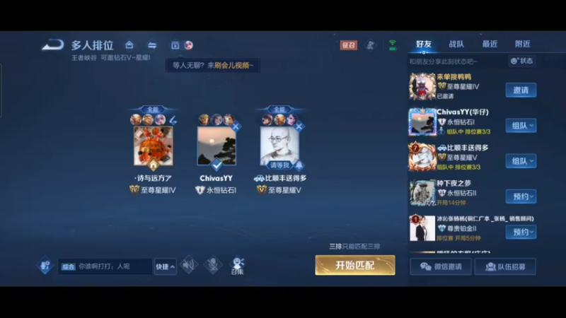 S28新赛季猴王乱杀视频