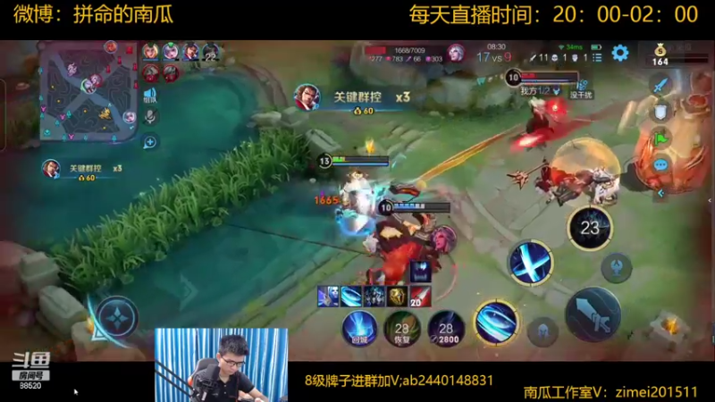 【2022-07-18 01点场】爱鱼丶南瓜：国1铠 巅峰2054上2200