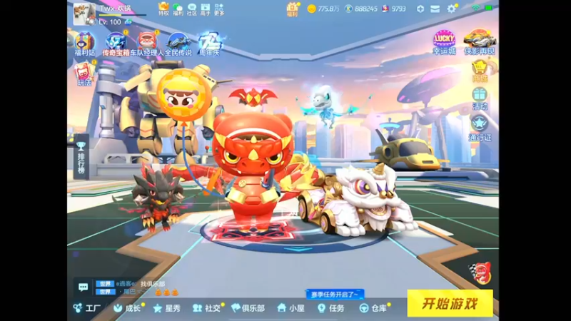 【2022-07-18 18点场】RJ天王星：扫码竞技场？