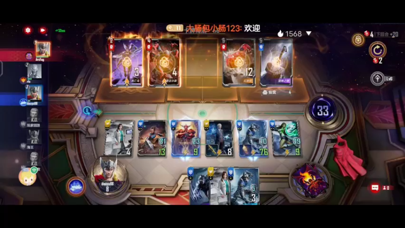 【2022-07-18 14点场】大肠包小肠123：漫威迷冲啊  666666