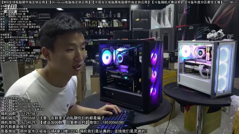 【2022-07-18 22点场】80it电脑网：郑州80it：暑期电脑活动开启