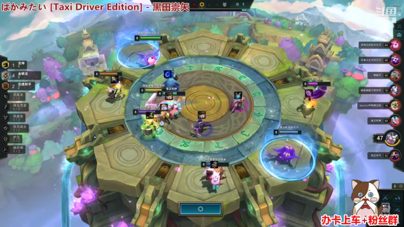 【2022-07-18 21点场】阿邦就是小苞米：今日份补位开始啦