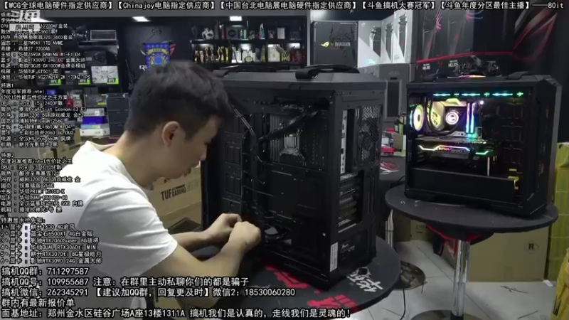 【2022-07-19 02点场】80it电脑网：郑州80it：暑期电脑活动开启
