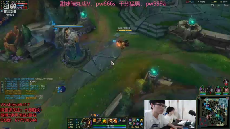 【2022-07-19 17点场】十月船长丶：一桶2100，嘎嘎在乱杀