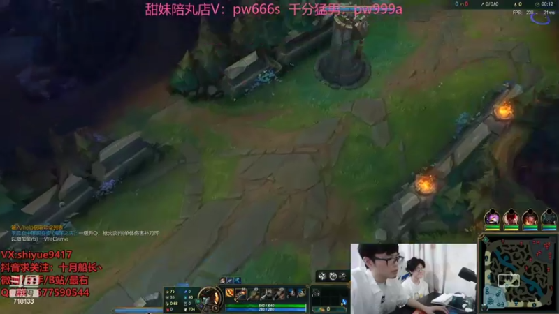 【2022-07-19 13点场】十月船长丶：一桶2100，嘎嘎在乱杀