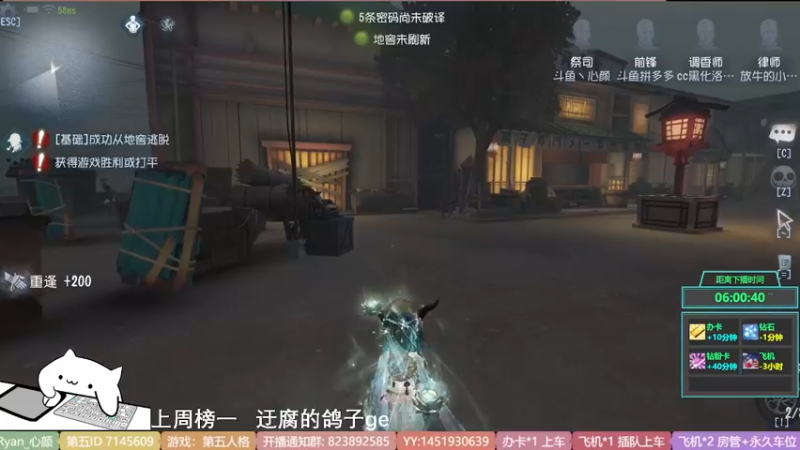 【2022-07-18 13点场】Ryan心颜：一米九操作又下饭