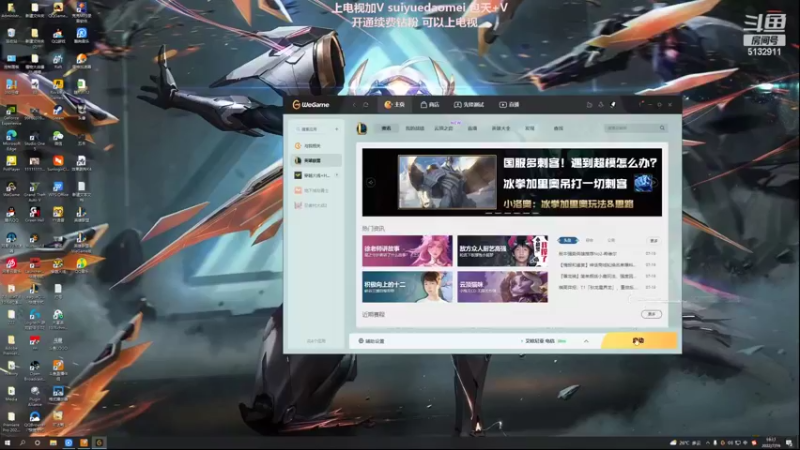 【2022-07-19 19点场】岁月刀妹：练习时长2年半的刀妹练习生