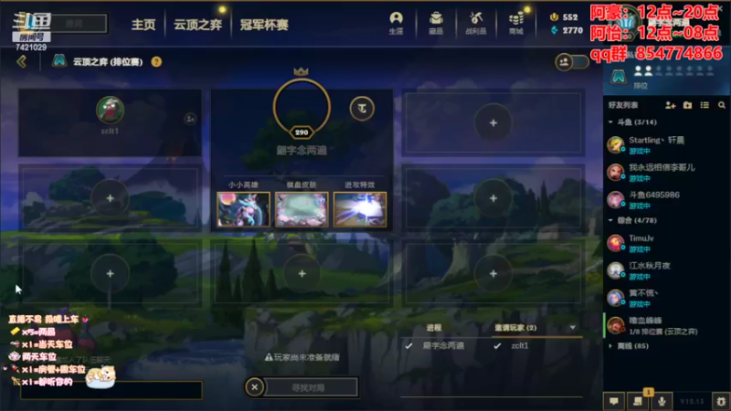 【2022-07-18 22点场】阿豪ei：阿怡：今天是魔法少女～