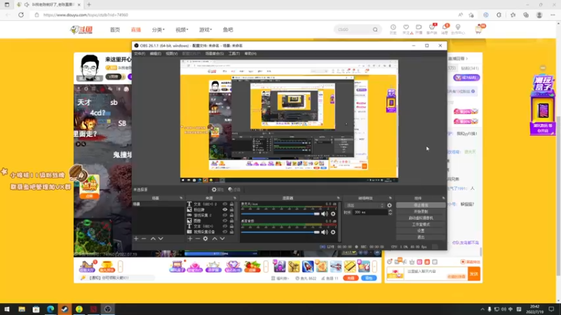 【2022-07-19 20点场】sakira丶hao：dota4+2顶级sorry
