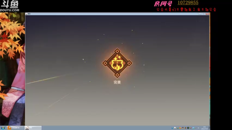 【2022-07-17 01点场】绝非分：天热了记得防暑