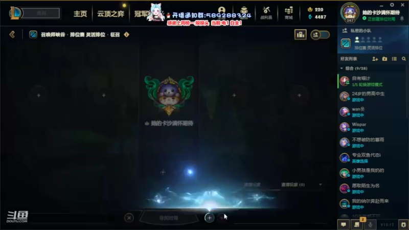 【2022-07-18 21点场】作作金克丝：作作金克丝:细节教学 轻松上大师