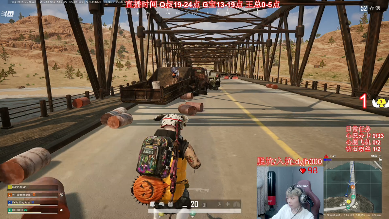 我在斗鱼看气人主播QQQ直播热门游戏