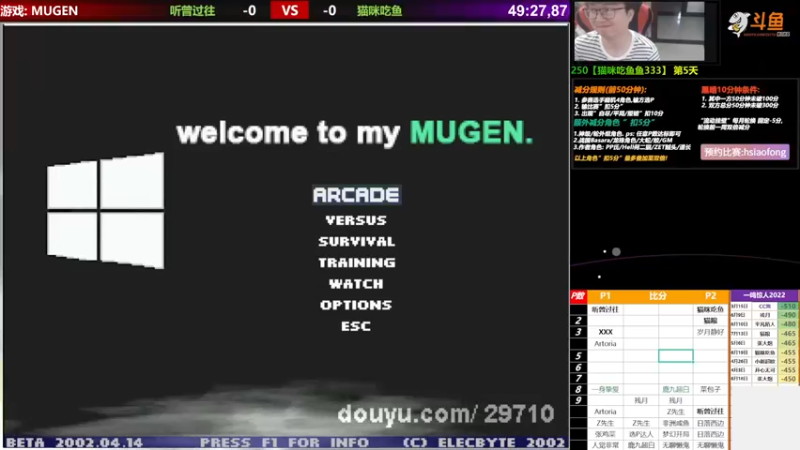 【2022-07-19 18点场】那日的风：【MUGEN】晚上好呀