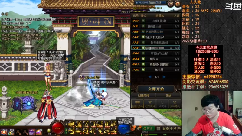 【2022-07-19 19点场】红眼小奎：顶级44+OB点将！吃鸡