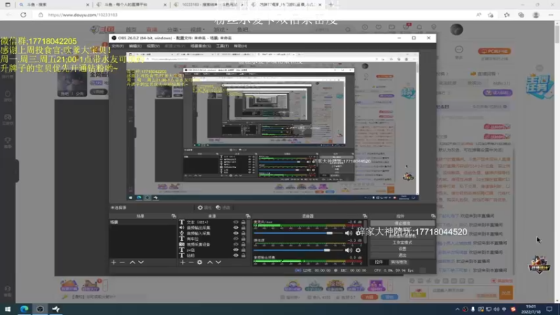 【2022-07-18 19点场】晚辞77：全网最快八倍全自动sks速点秒人