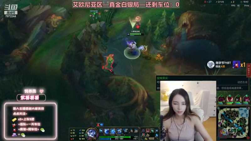 【2022-07-18 22点场】小野纯Quinlivan：艾欧尼亚~全能御姐