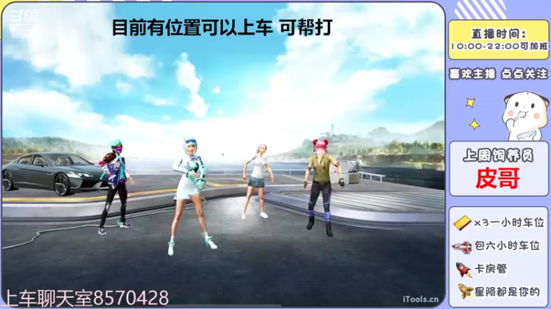 【2022-07-18 16点场】是星陨阿：新主播带粉快乐上分可帮打