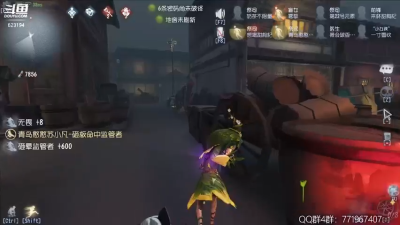 【2022-07-18 22点场】毁灭地球苏小凡：【苏小凡】祝大家快乐