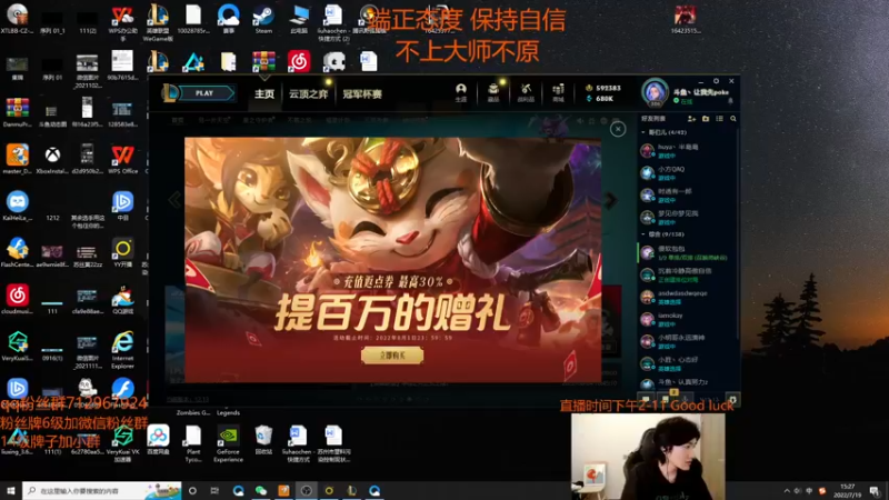 【2022-07-19 15点场】苏科大：大师冲第一！！！！！！！！！！！！！！！