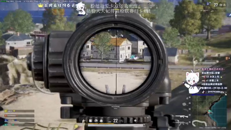 【2022-07-18 10点场】小徐813：轻语集团 挑战连鸡 四猛男嘎嘎乱杀