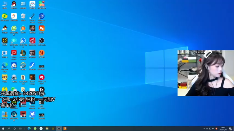 【2022-07-15 18点场】田喽喽：【有车位】野排女修罗来人躺