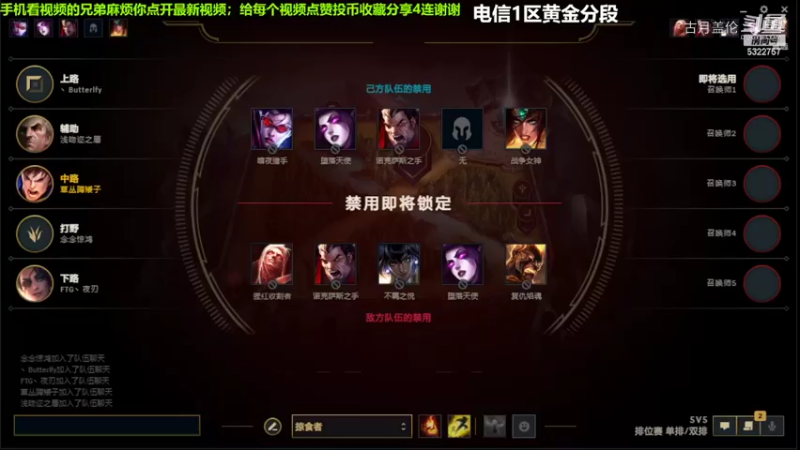 中单盖伦对线阿卡丽压了1级...