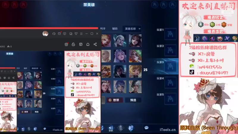 【2022-07-19 13点场】小飞Avery：国服小乔 单排单排