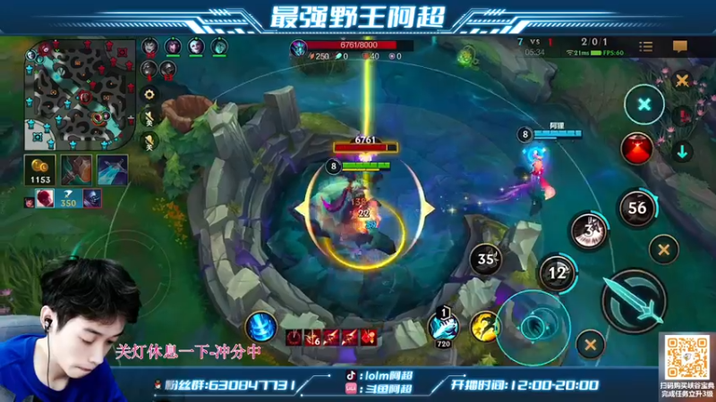 【2022-07-19 20点场】阿超cc丶：⭐阿超：带水友！