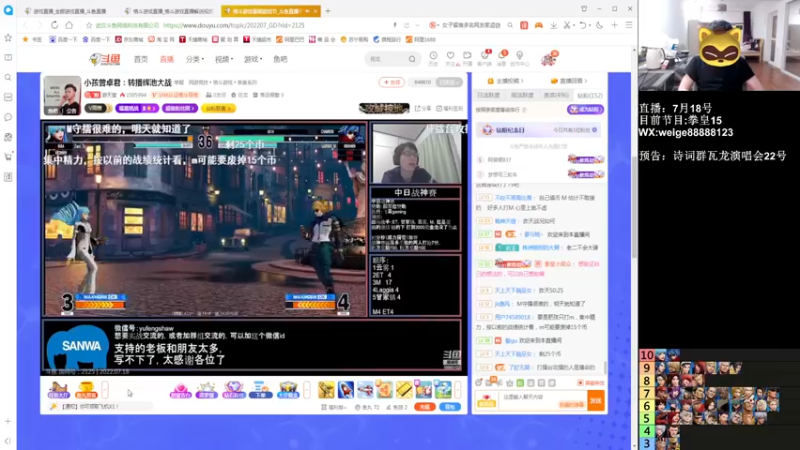 【2022-07-18 23点场】长沙郭振威88：不信练不好，555728